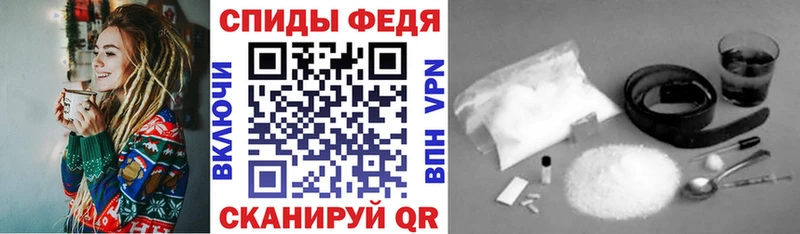 Амфетамин 97%  Купить где  Мещовск 