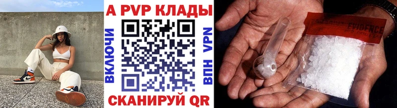 Alpha PVP кристаллы  Купить закладки  Мещовск 