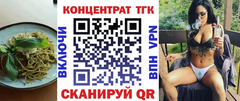 Печенье с ТГК марихуана  Купить  Мещовск 