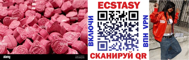 Купить  Мещовск  Ecstasy 300 mg 