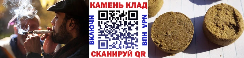 Гашиш hashish  Купить  Мещовск 