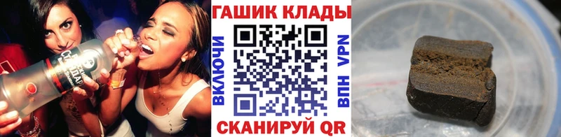 Гашиш хэш Мещовск