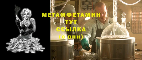 гидра Краснотурьинск
