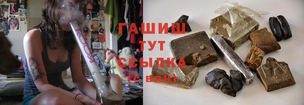 гидра Краснотурьинск
