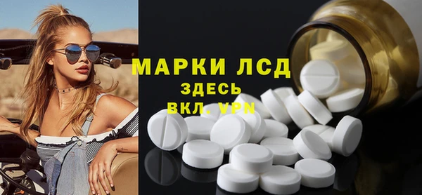 молекула духа Краснослободск