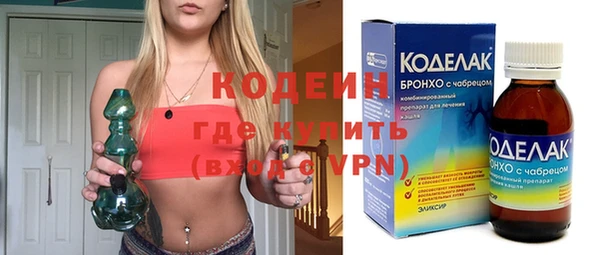 молекула духа Краснослободск