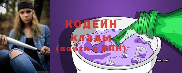 хмурый Красноперекопск