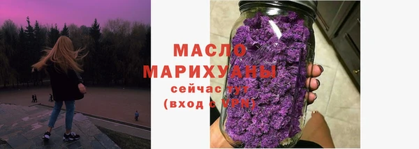 молекула духа Краснослободск