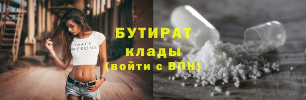 гидра Краснотурьинск