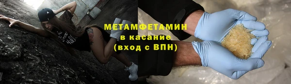 гидра Краснотурьинск