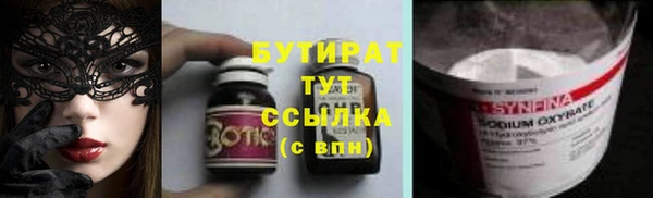молекула духа Краснослободск