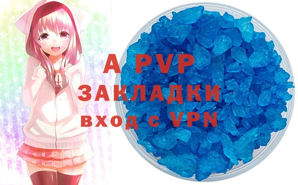 молекула духа Краснослободск
