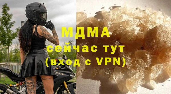 молекула духа Краснослободск