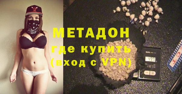 молекула духа Краснослободск