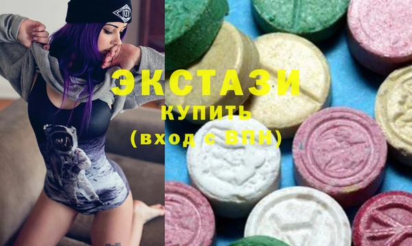 молекула духа Краснослободск