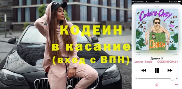 хмурый Красноперекопск