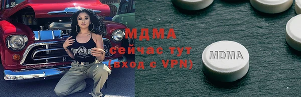 хмурый Красноперекопск