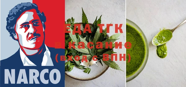 хмурый Красноперекопск