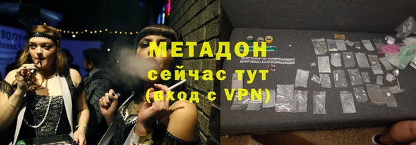 молекула духа Краснослободск