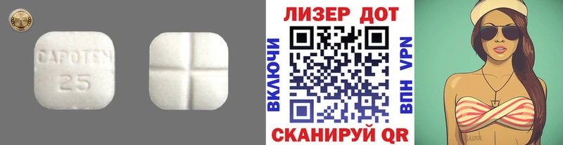 ЛСД экстази ecstasy  Купить закладки  Мещовск 