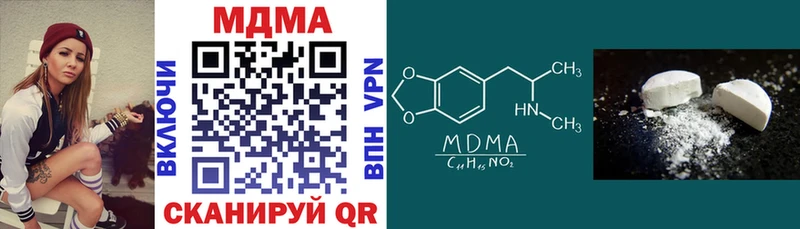 MDMA Molly  Купить где  Мещовск 