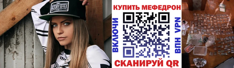 МЕФ 4 MMC  Мещовск 