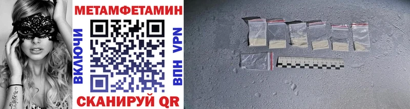 Купить закладки  Мещовск  МЕТАМФЕТАМИН Methamphetamine 