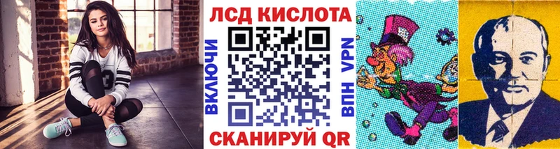 Марки 25I-NBOMe 1,5мг  Купить где  Мещовск 