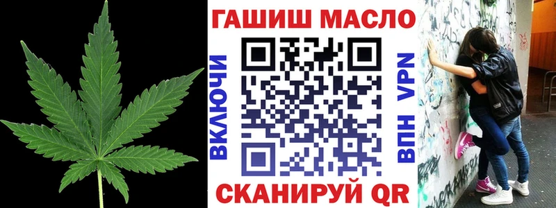 Купить  Мещовск  ТГК гашишное масло 